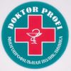 Doktor Profi