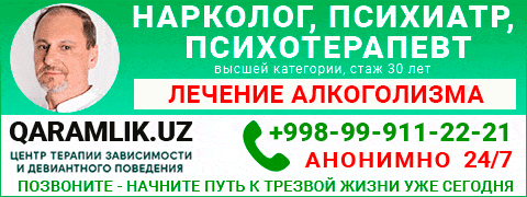 Баннер