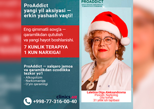 PROADDICT YANGI YIL AKSIYASI — ERKIN YASHASH VAQTI! PROADDICT YANGI YIL AKSIYASI — ERKIN YASHASH VAQTI!